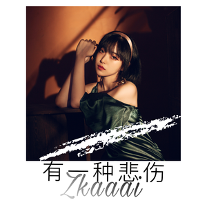 人人摸人人舔人人插
